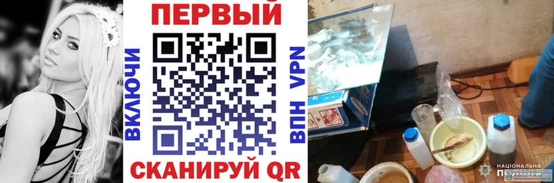 АМФЕТАМИН Premium  Купить где  Вольск 