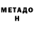 КЕТАМИН VHQ Mykola Grechukh