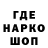 Канабис Bruce Banner ATISH