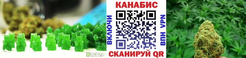 Купить где  Вольск  Еда ТГК марихуана 