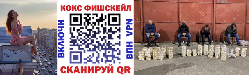Купить где  Вольск  Cocaine Columbia 