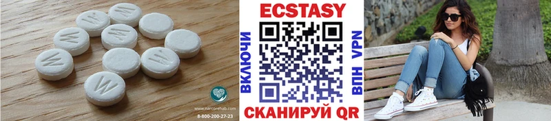 Купить  Вольск  Ecstasy 300 mg 