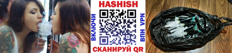 Купить где  Вольск  ГАШИШ Ice-O-Lator 