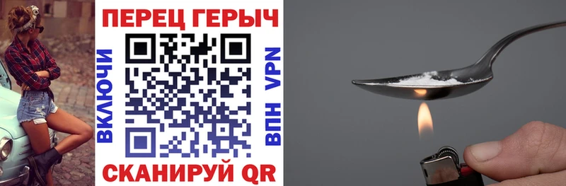 ГЕРОИН гречка  Купить закладки  Вольск 