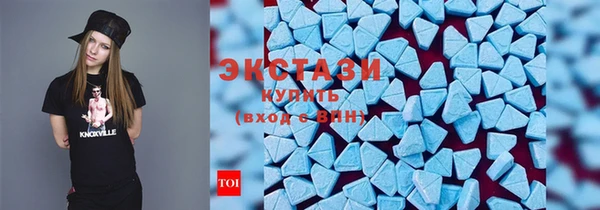 MDMA Premium VHQ Зерноград