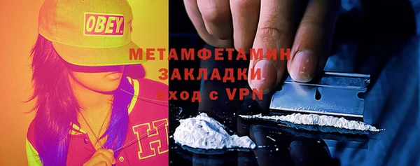 мескалин Инта