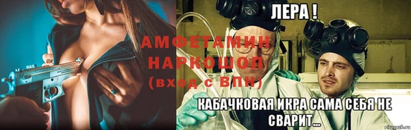 мескалин Инта