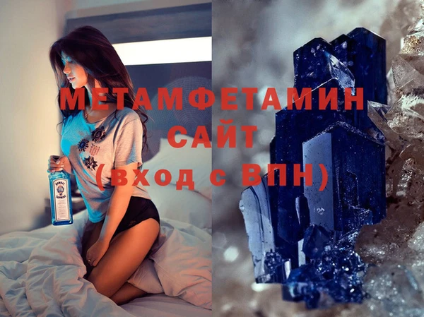 мескалин Инта