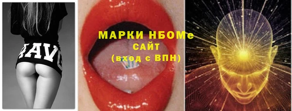 метадон Иннополис