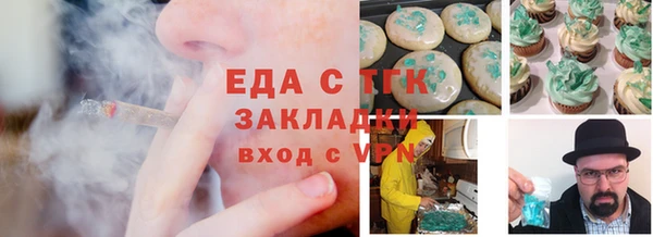 метадон Иннополис