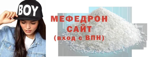 твердый Инсар