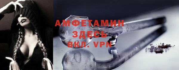 ALPHA PVP Зеленокумск