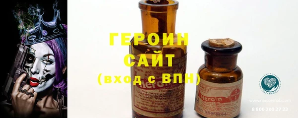 мескалин Инта