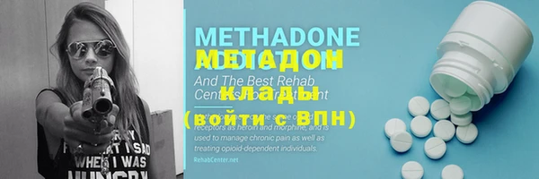 метадон Иннополис