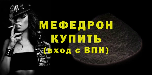 мескалин Инта