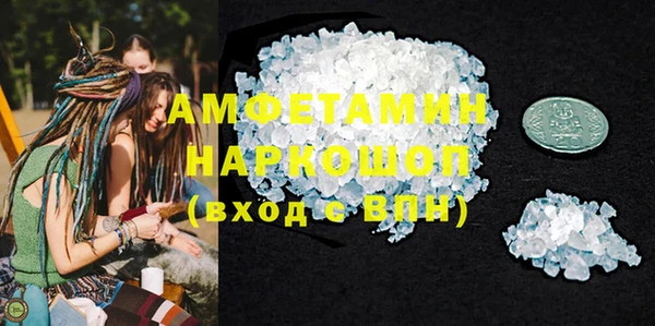 гашишное масло Зеленодольск