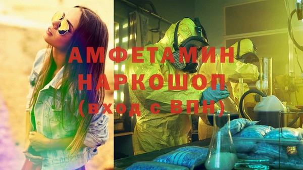 MDMA Premium VHQ Зерноград