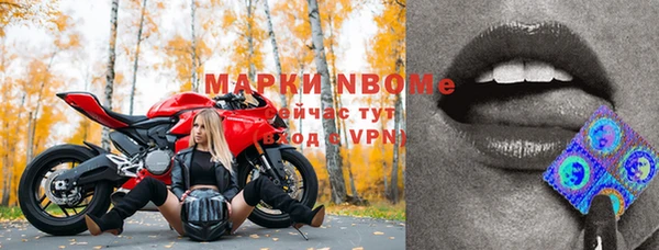 гашишное масло Зеленодольск