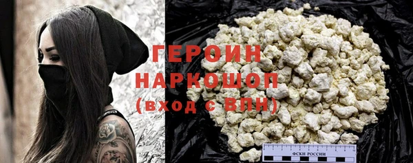 мескалин Инта