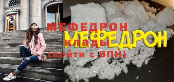 мескалин Инта