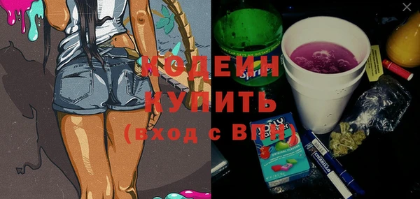 метадон Иннополис