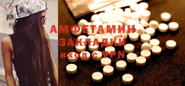 гашишное масло Зеленодольск