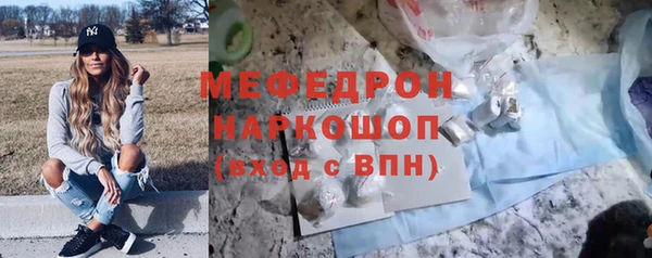 ALPHA PVP Зеленокумск