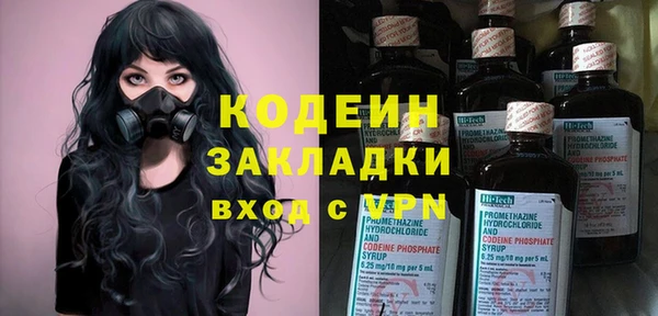 метадон Иннополис