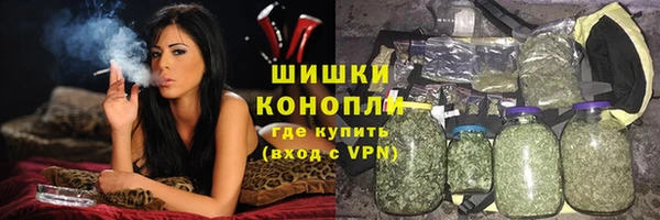 гашишное масло Зеленодольск