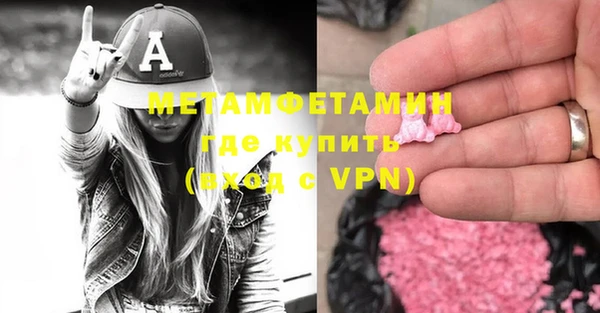 мескалин Инта