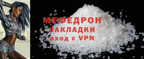 метадон Иннополис