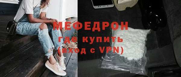 мескалин Инта