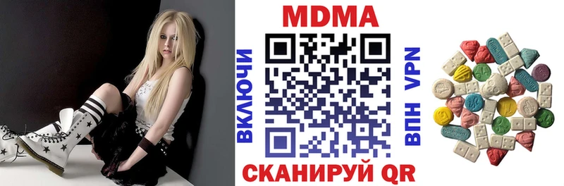 Купить где  Вольск  МДМА crystal 
