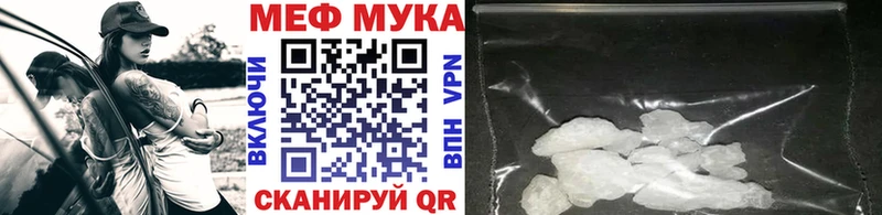 Мефедрон кристаллы Вольск