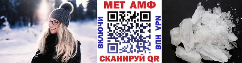 Метамфетамин Декстрометамфетамин 99.9%  Купить где  Вольск 