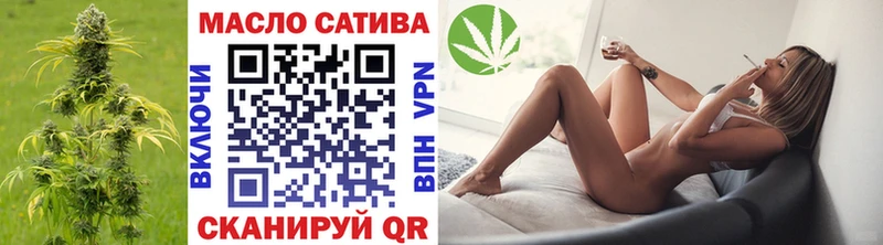 Купить закладки  Вольск  Дистиллят ТГК жижа 